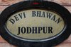 Jodhpur 061