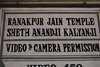 Ranakpur 010